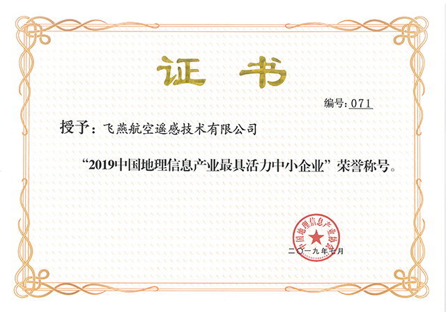 最具活力中小企業.jpg 最具活力中小企業.jpg